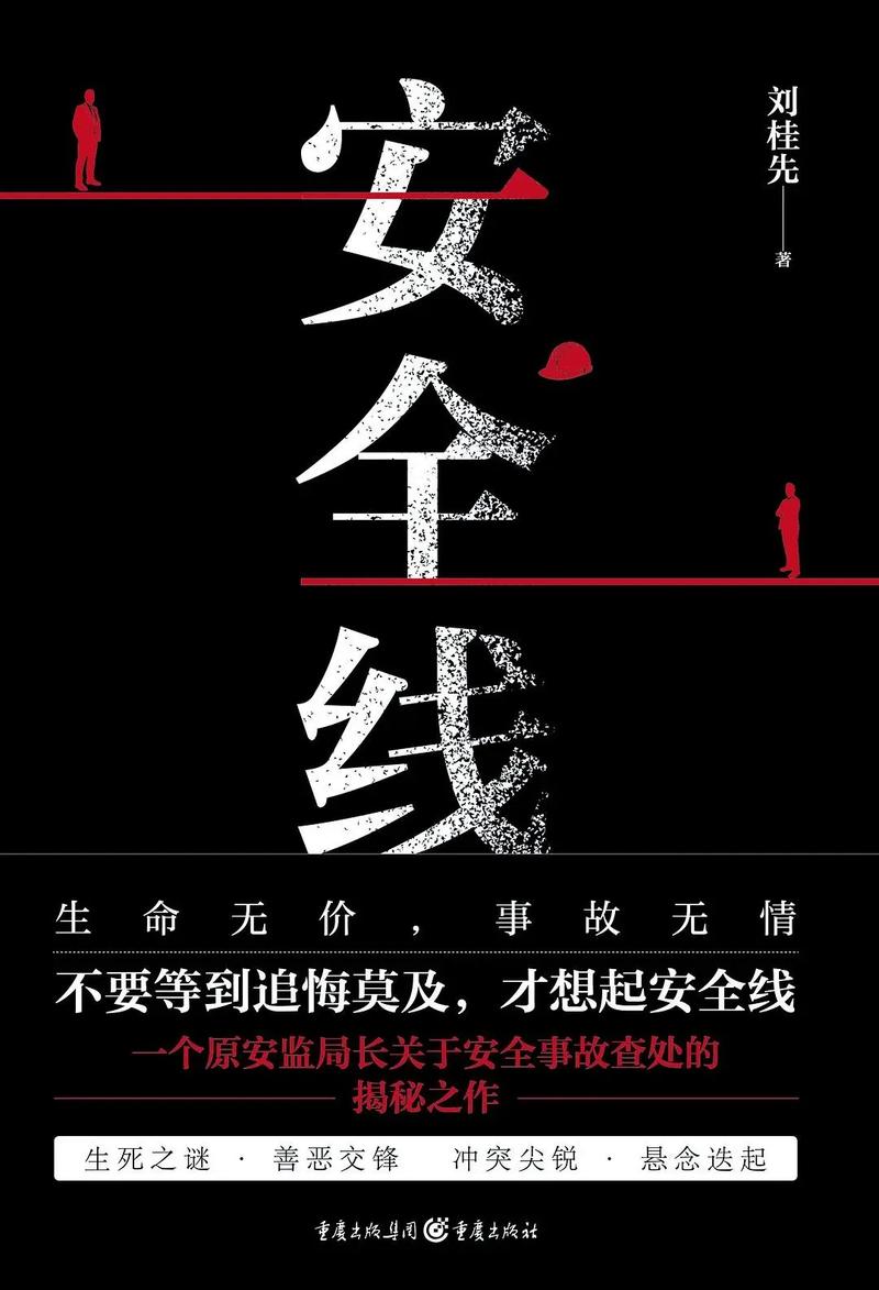 不用花大价钱也能守住效力的安全线