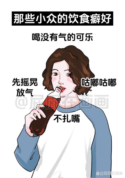 好吃，也不好惹