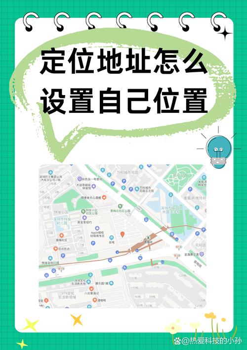 真要做定位，这些标准不能少