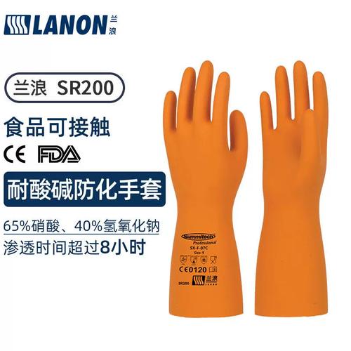 工业碱 氢氧化钠 腐蚀 安全防护手套