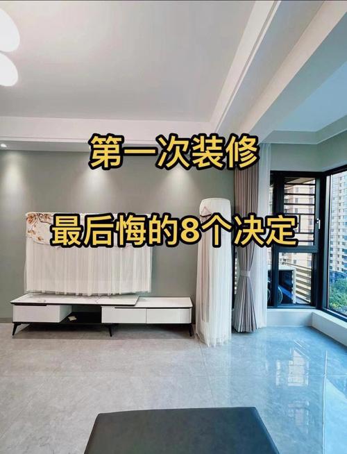 ⚠️ 特别提醒:装修小白最易犯的错