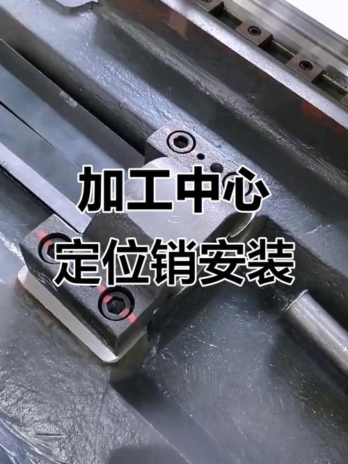 工装夹具：别再迷信标准图纸，这些坑我替你踩过了