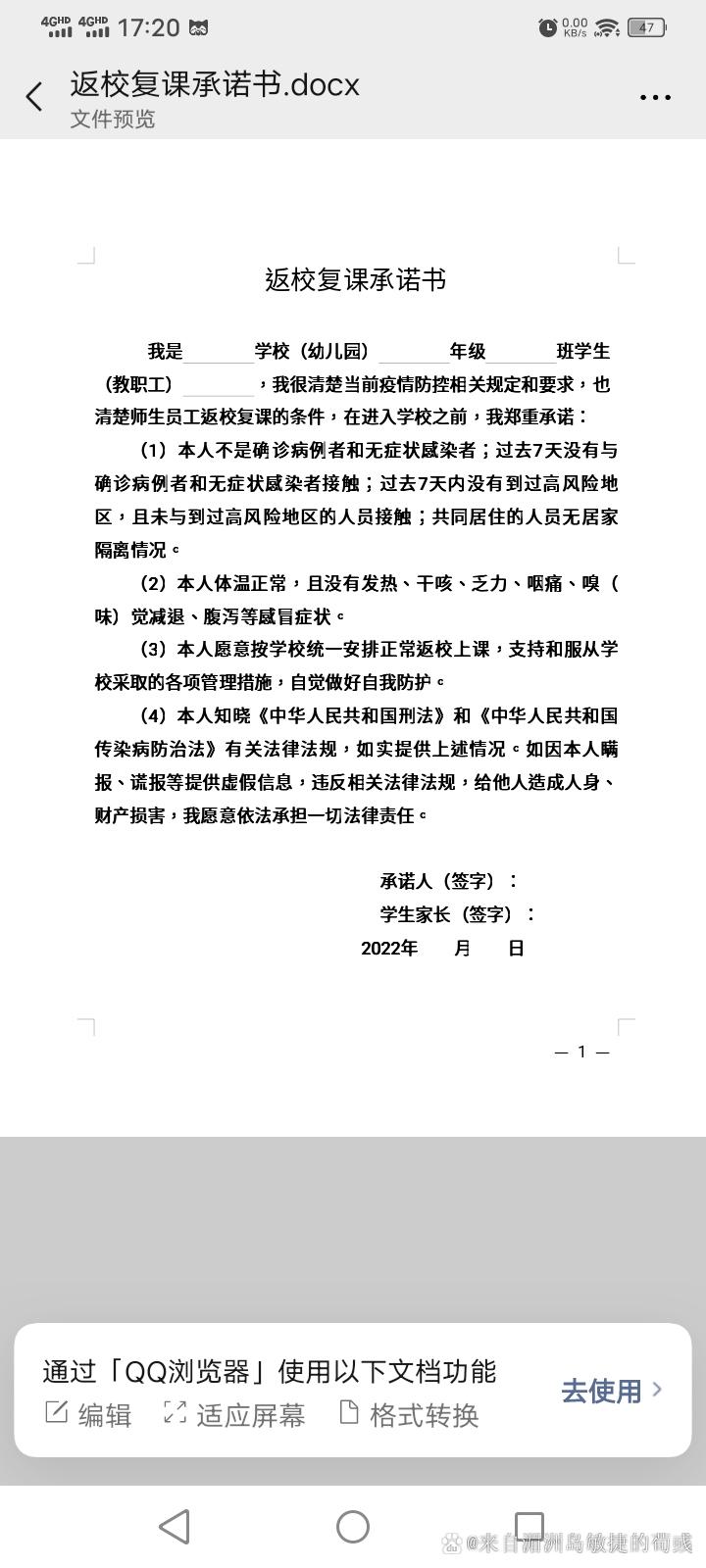 真推不开要代签，这些步骤一步都不能省