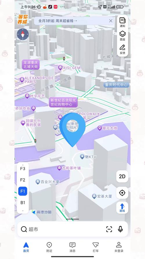 本地地图商家点位信息字段填充示意图