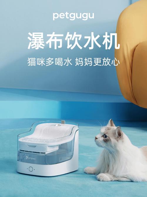 溅湿实木客厅地板的瀑布型猫饮水机