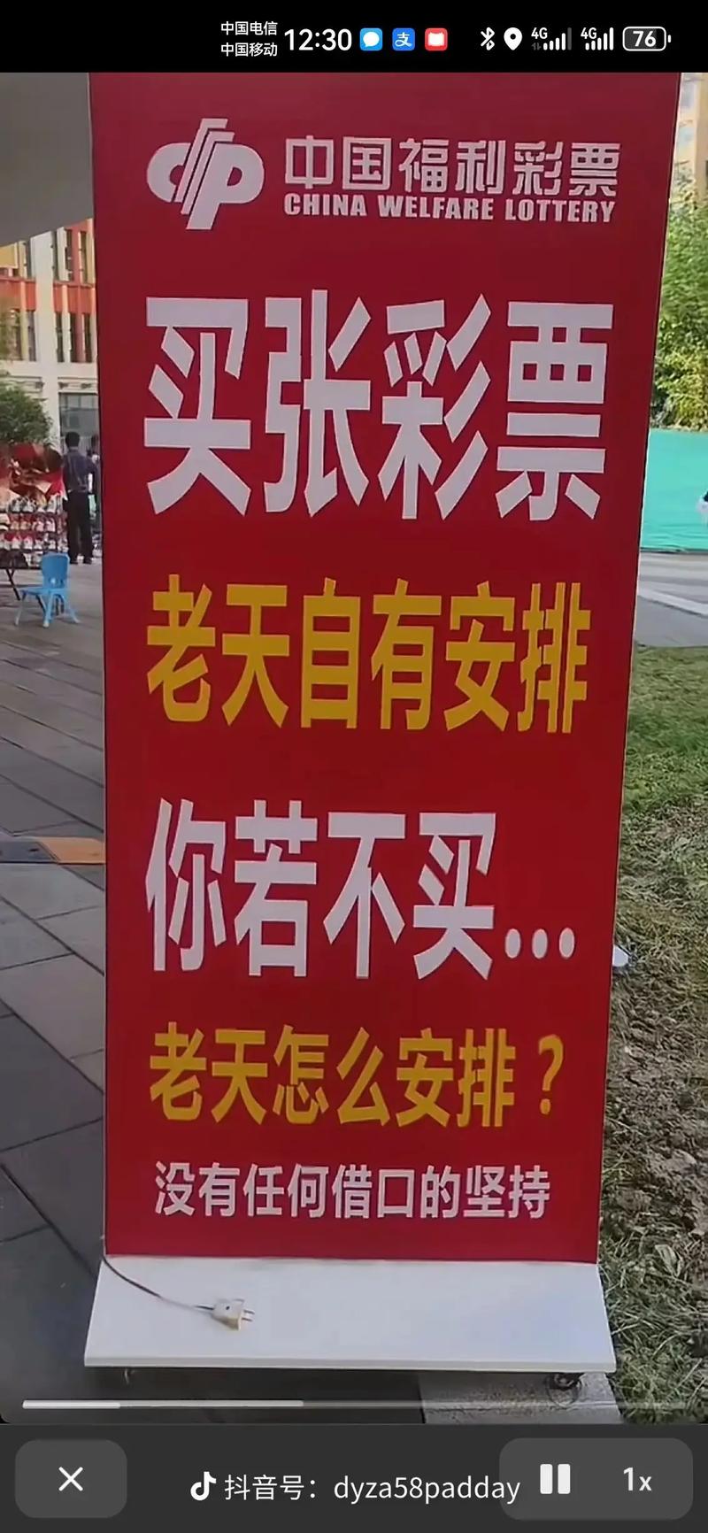 心态:别把申报当成买彩票