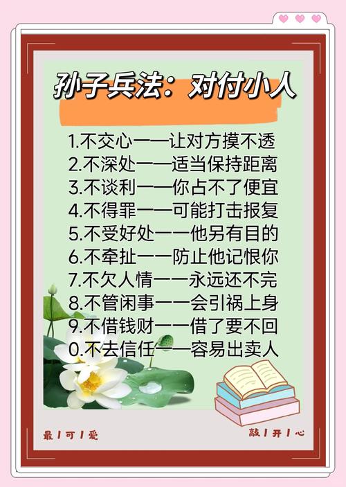 这三招现在记下来，遇事真能用