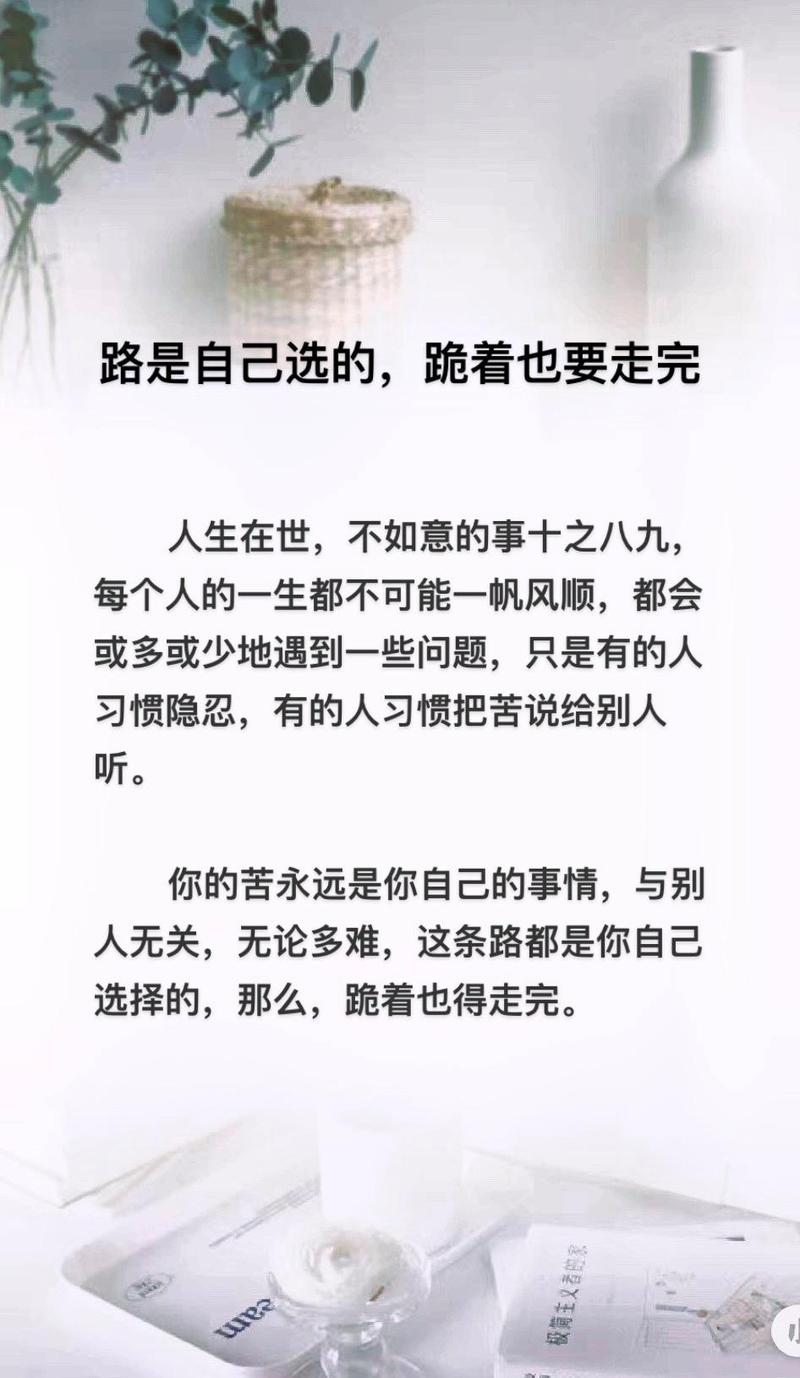 三个实用试错技巧，帮你选到适合自己的路