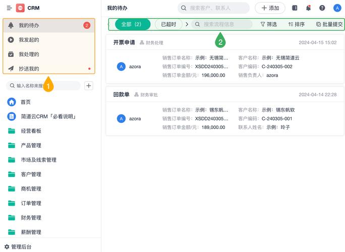 进阶版技巧：给自己留一个“过夜待办”区域