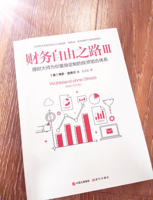 财务的“消亡”与重生