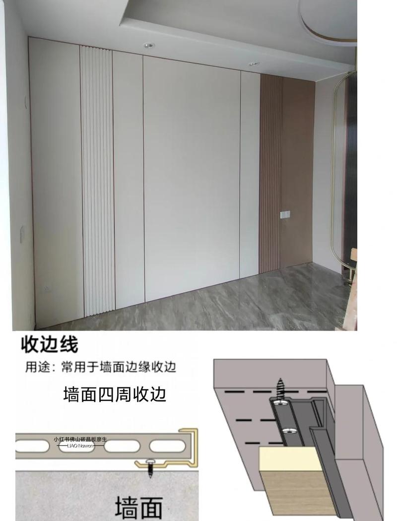 家装床头背景墙布艺金属收边施工图