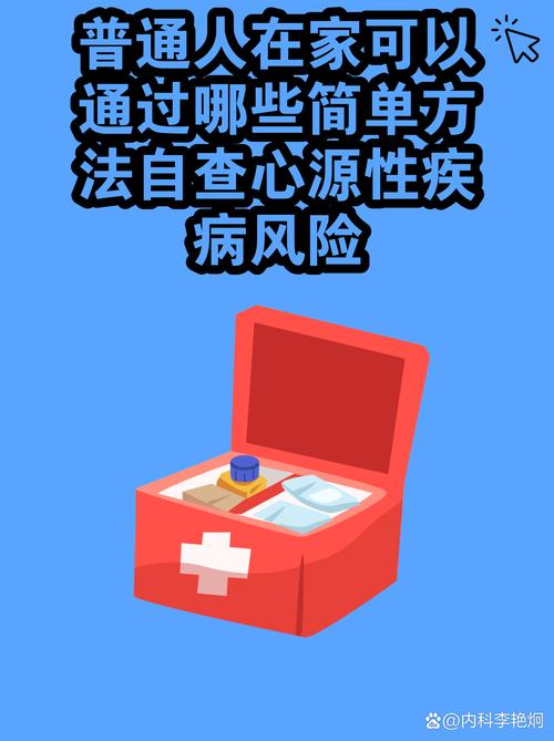 普通人可以落地的风险应对
