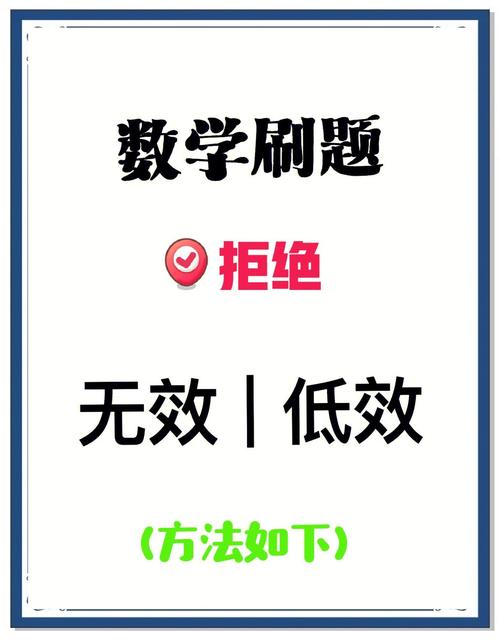 你有没有掉进“为刷题而刷题”的坑