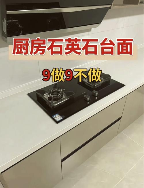 燃气灶与石英石台面衔接的嵌着黑油泥的缝隙特写