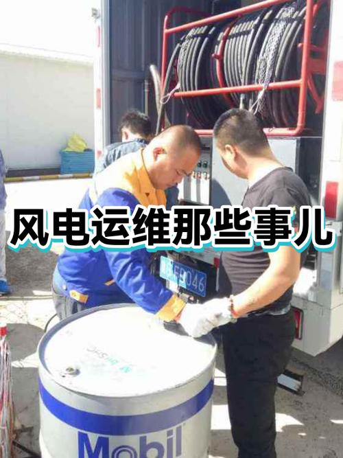 运维那点糟心事