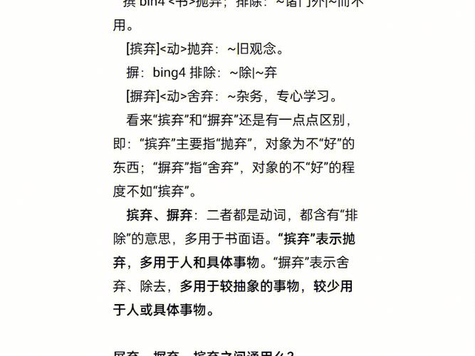 相似关键词别分开写，归堆做内容更划算
