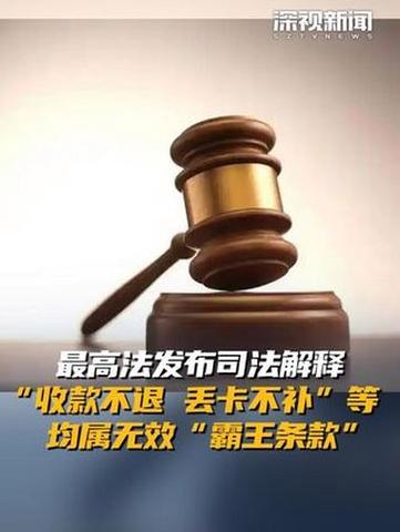 法律就是卡在这里