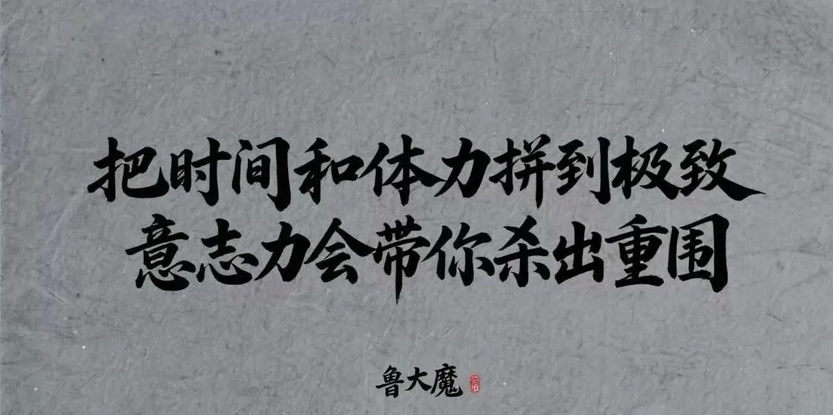 动一动就行，别上来就拼强度