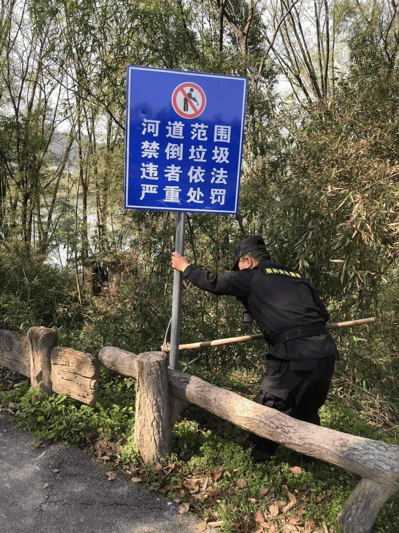 湿地景区安全警示标语牌实拍