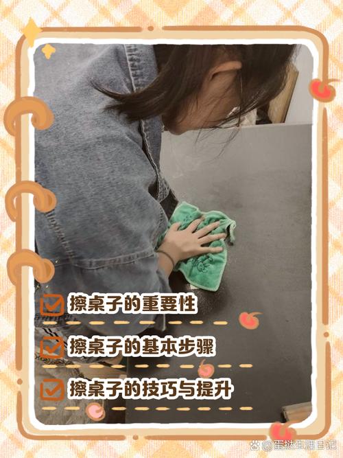 小事里磨出的习惯