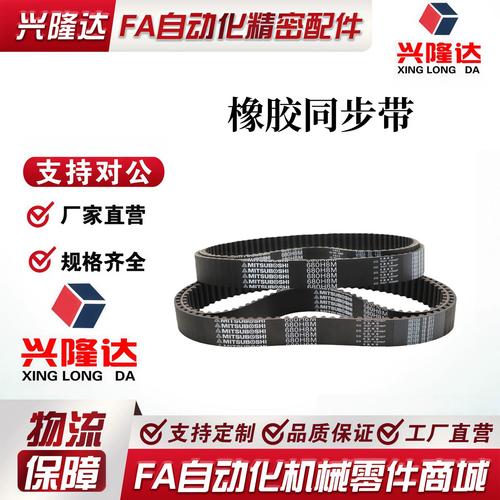 同步带橡胶材质拉伸测试对比图