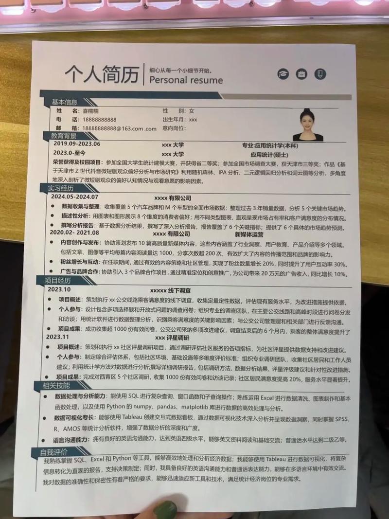 💡 2025年简历写作新趋势