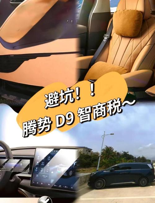 别踩这些坑，我见太多车主交智商税