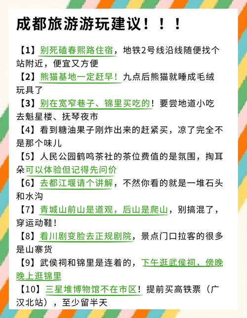 住宿美食怎么选，跟着本地人走不踩坑