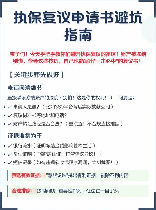 怎么申请？避坑指南