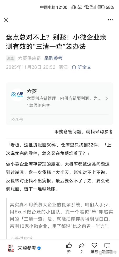 到底怎么查一个厂家的底?我的笨办法