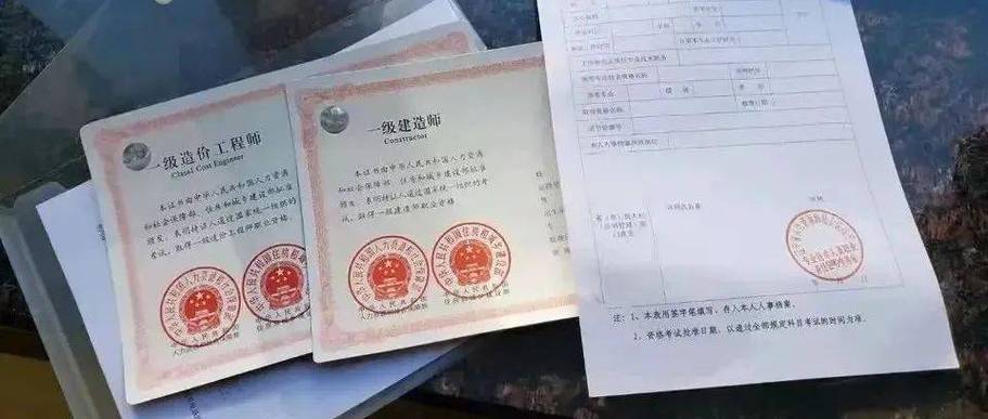 一级建造师证书与工地背景对比