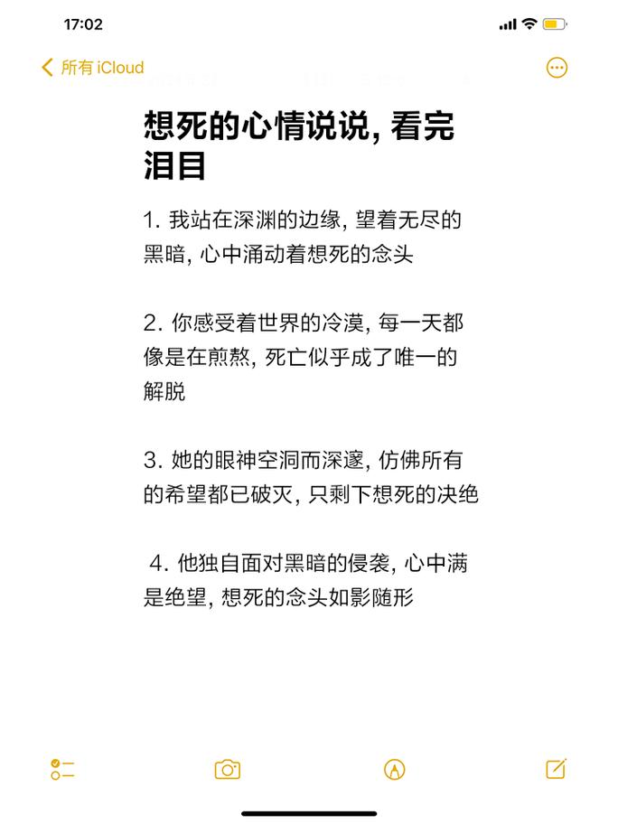 最后想说