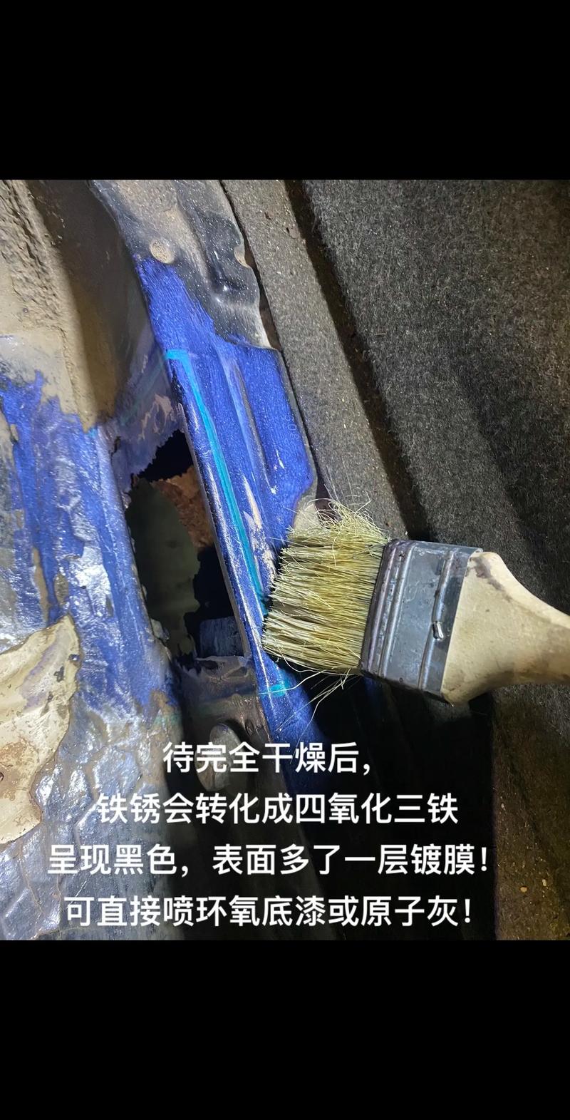 保养翻新类问题