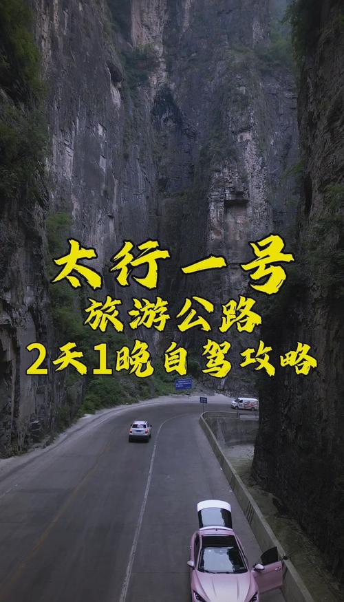 二、市内交通:一块钱走天下