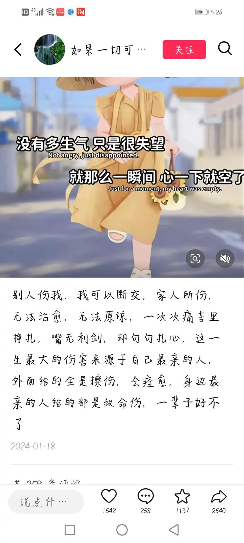 长期住院的“心伤”,比身体更难愈合