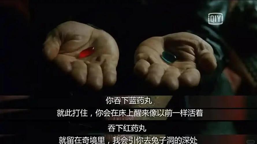 药片背后的魔法