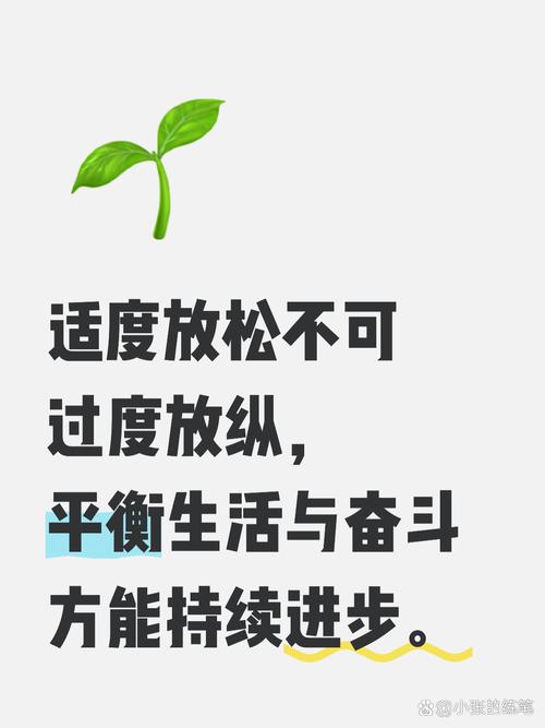 不是摆来看的，是用来调整生活的
