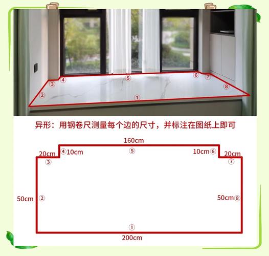 飘窗垫定制测量尺寸示意图