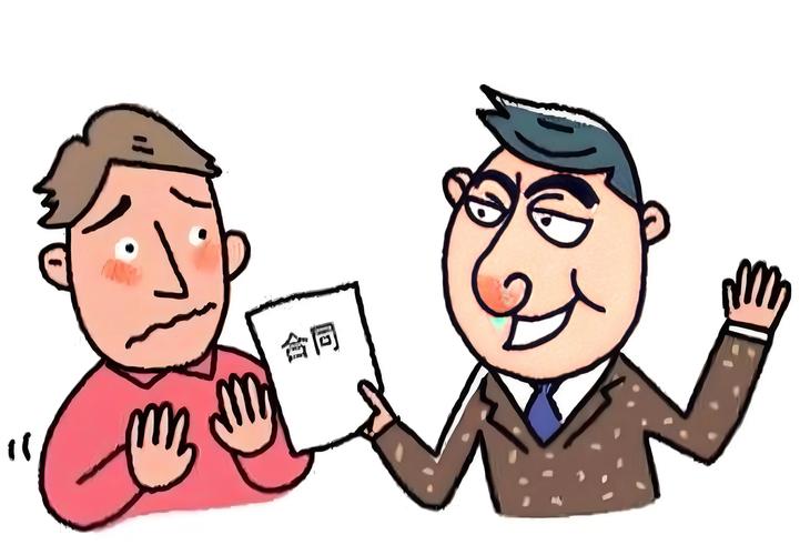 签合同付款前,这些问题别不好意思问