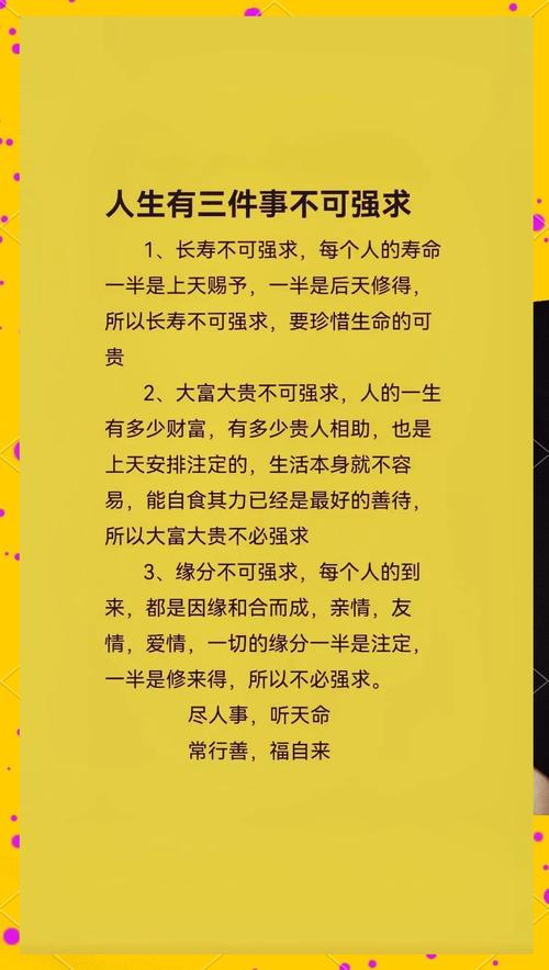 真要争取,记住三件事就够