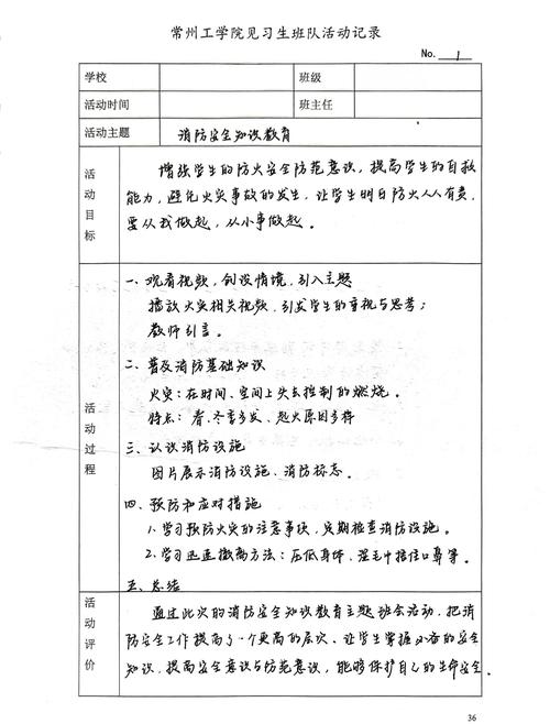 问:怎么记录才能不显得凌乱?答:分阶段分主题