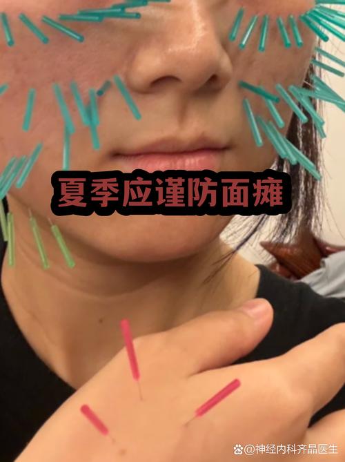 夏季室内错误使用风扇吹脸示意图