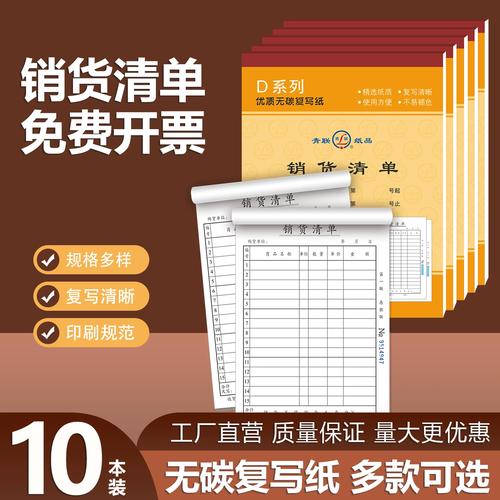 品牌核心事实核对清单手写稿