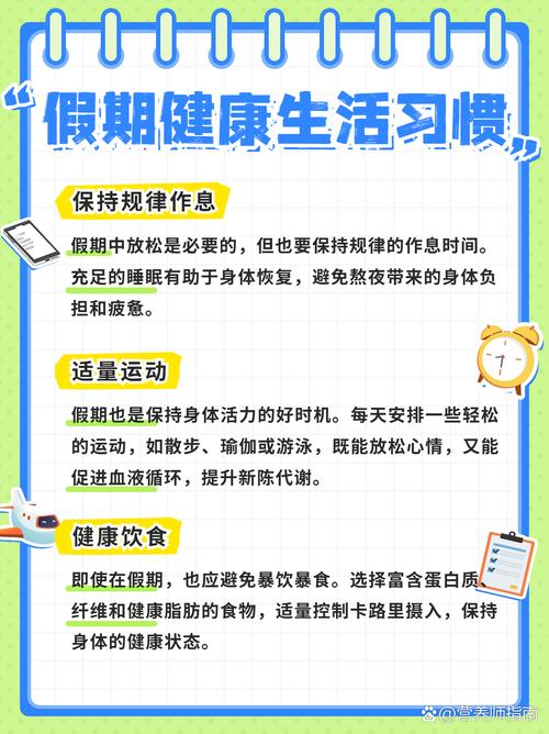 日常吃喝住行,怎么调才舒服