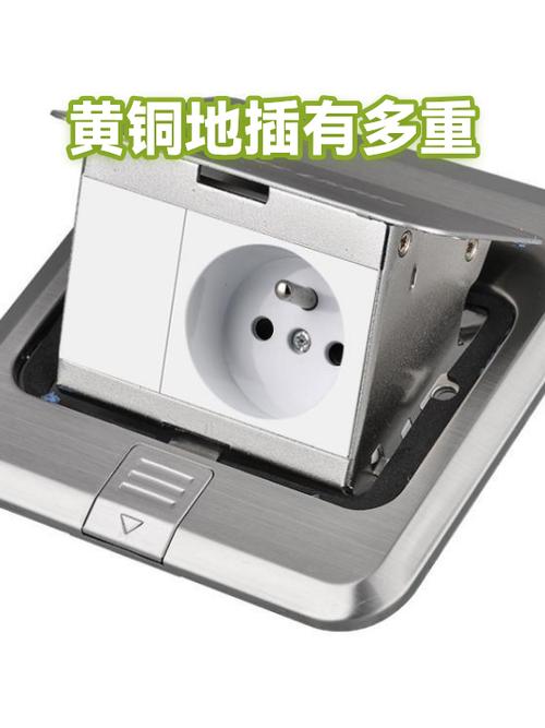 黄铜地插面板与锌合金地插表面腐蚀对比图
