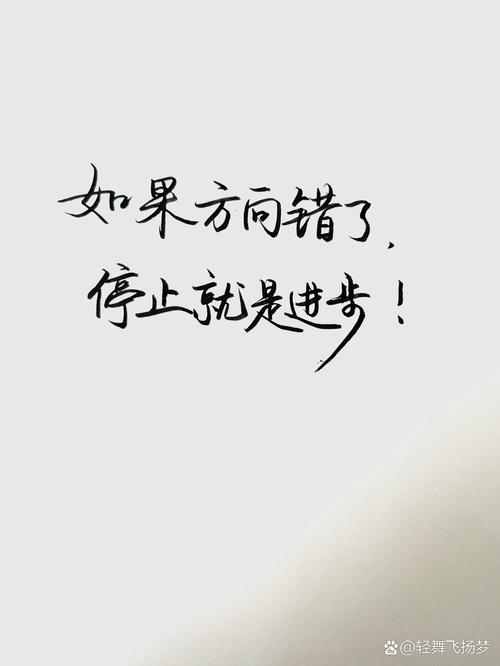 错了不敢问，是你进步慢的核心原因
