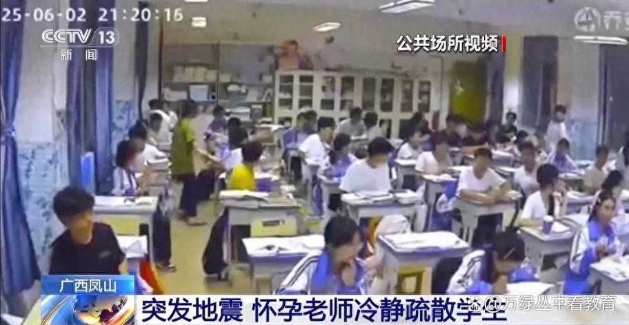 课堂里怎么落地?老师们的真实血泪