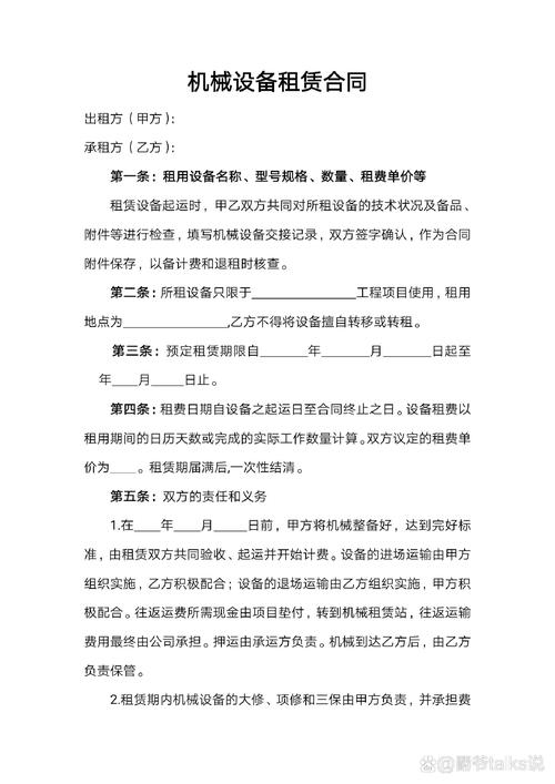 工业设备租赁为什么成了新刚需
