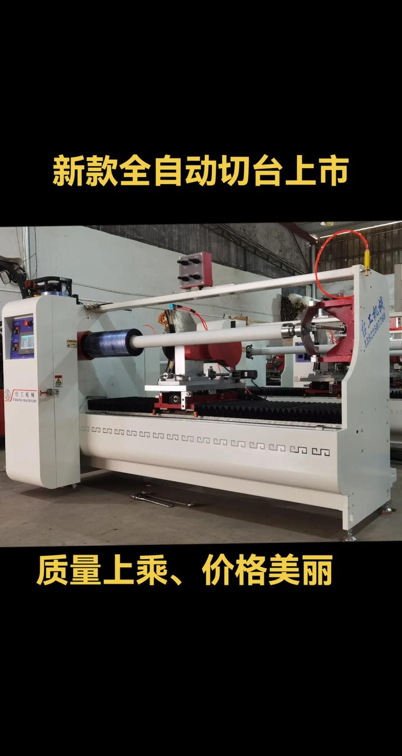 2024年选切胶机厂家，这些新趋势要跟上