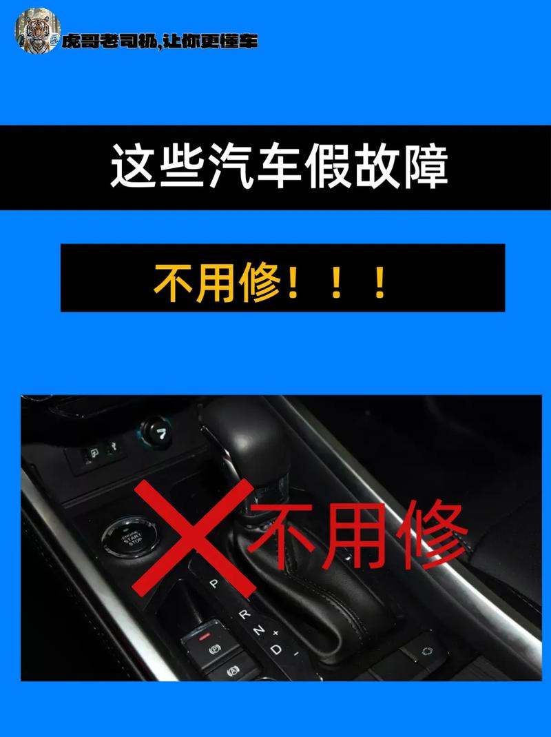 这些情况真的不用花钱修